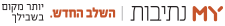 my-netivot.co.il Logo