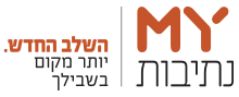 my-netivot.co.il Logo